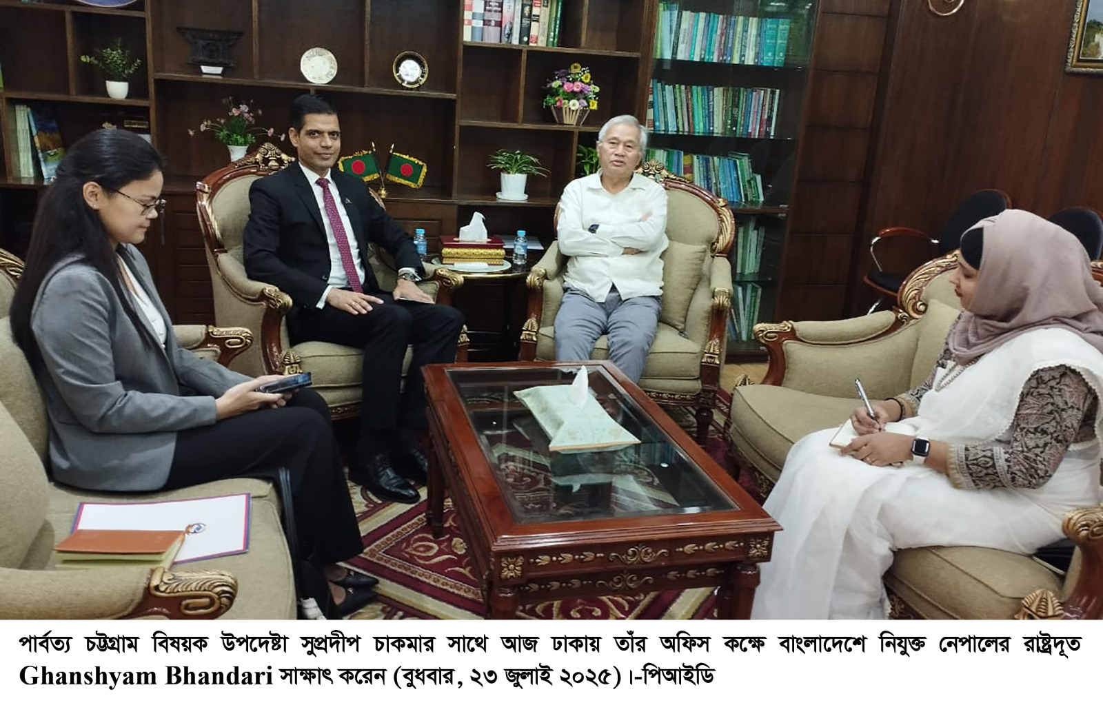 নেপালের রাষ্ট্রদূতের সঙ্গে পার্বত্য উপদেষ্টার সৌজন্য সাক্ষাৎ