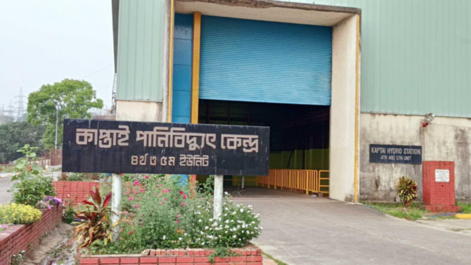 পানির উচ্চতা ১০৪ ফুট অতিক্রম, সচল ৫ টি ইউনিট, ২২০ মেগাওয়াট বিদ্যুৎ উৎপাদন