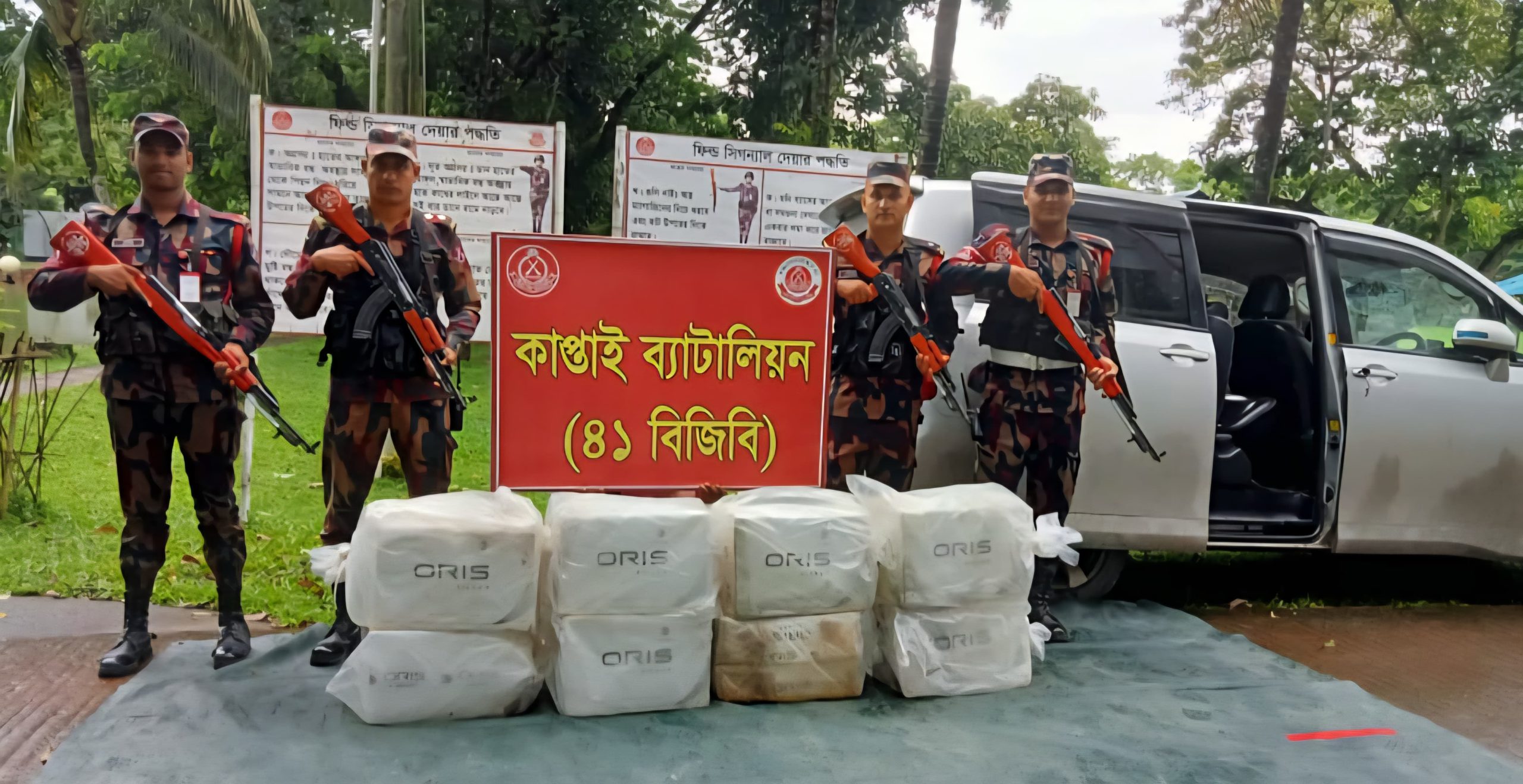 কাপ্তাই বিজিবির অভিযানে ৪ হাজার প্যাকেট অরিস সিগারেট জব্দ