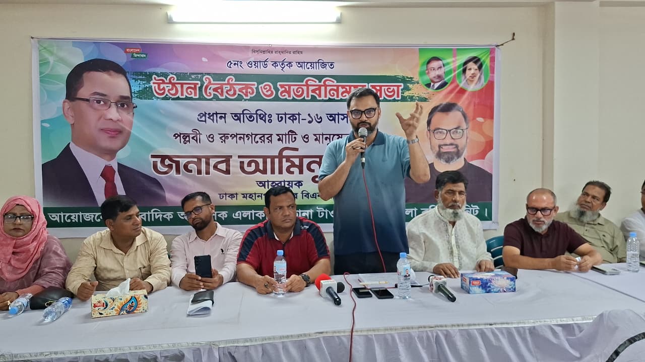 সাংবাদিকদের সঙ্গে মতবিনিময়ে আমিনুল হক: সত্য বললে আর মামলা-নির্যাতন হবে না