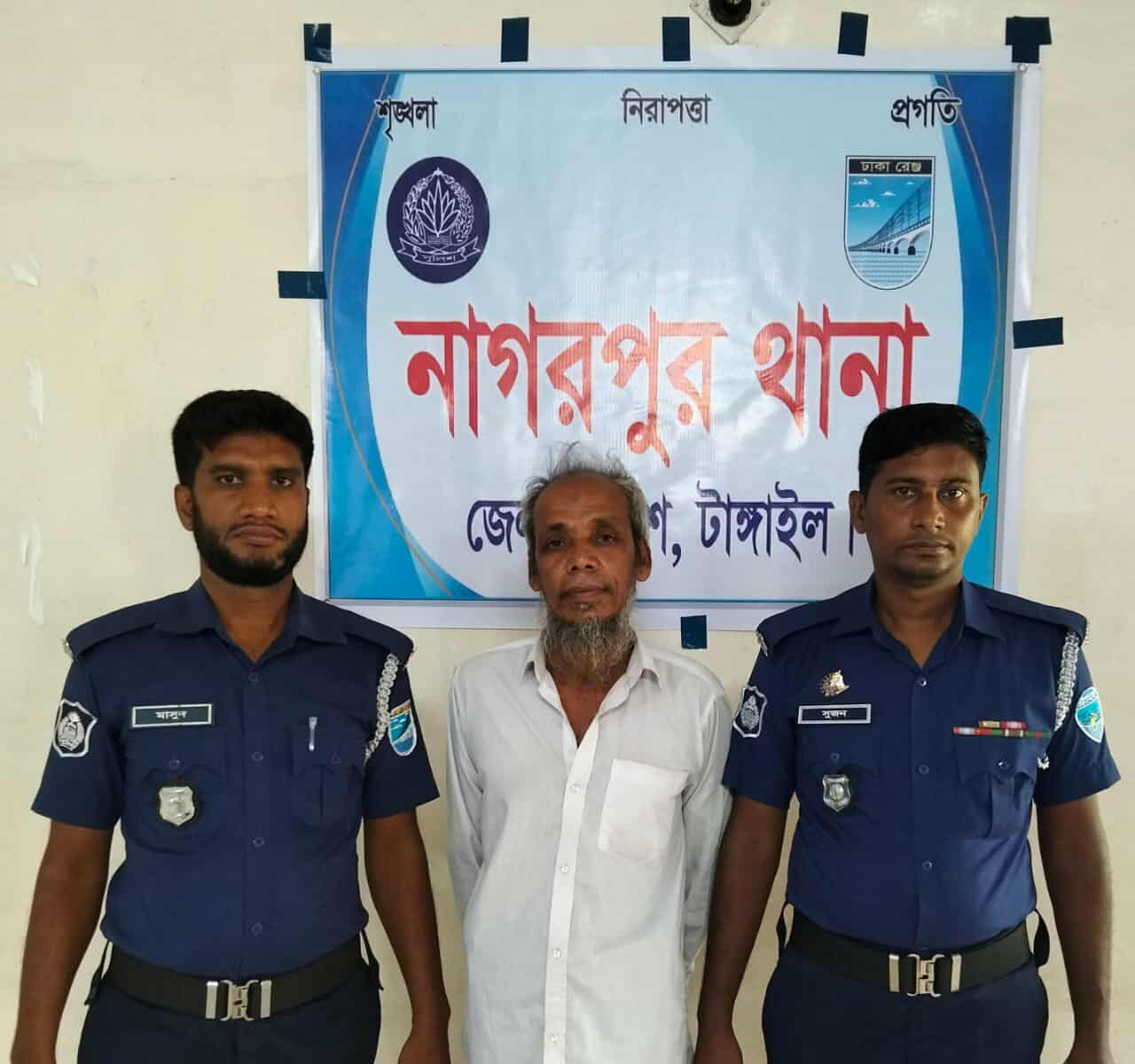 টাঙ্গাইল নাগরপুরে কিশোরী ধর্ষক ফরহাদ গ্রেফতার