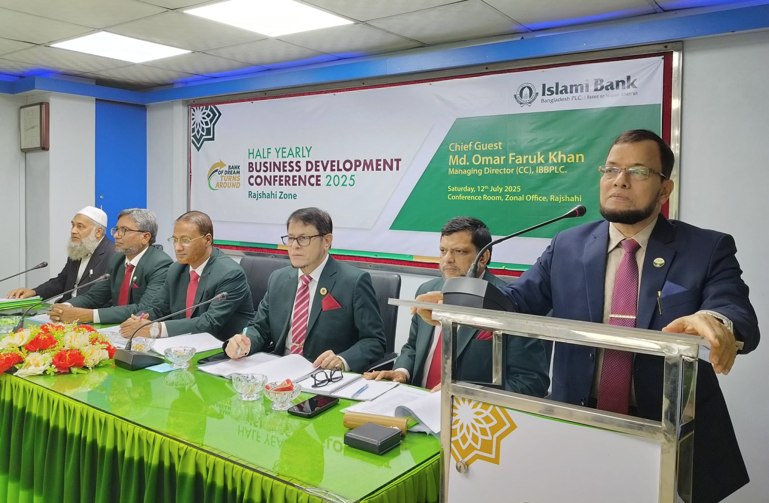 ইসলামী ব্যাংক রাজশাহী জোনের অর্ধ-বার্ষিক ব্যবসায় উন্নয়ন সম্মেলন অনুষ্ঠিত