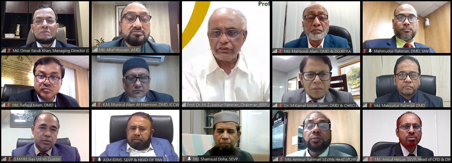 ইসলামী ব্যাংকে মতবিনিময় সভা অনুষ্ঠিত