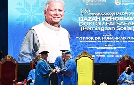 প্রফেসর মুহাম্মদ ইউনূসকে সম্মানসূচক ডক্টরেট ডিগ্রি প্রদান করেছে মালয়েশিয়া ন্যাশনাল ইউনিভার্সিটি (ইউকেএম)