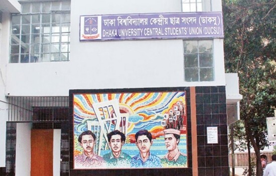 ডাকসুতে ২৮ পদে ৫৬৫ ফরম বিক্রি