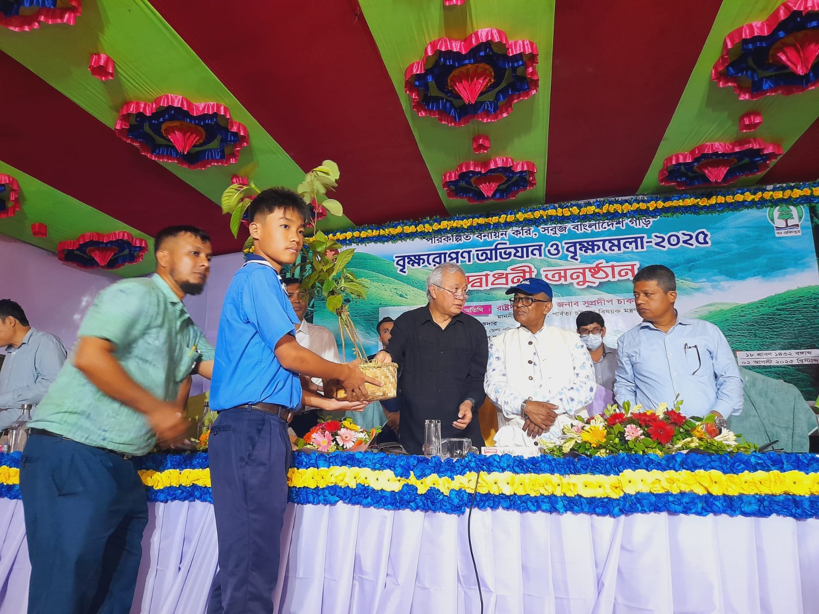 রাঙামাটিতে সপ্তাহব্যাপী বৃক্ষ রোপন অভিযান ও বৃক্ষ মেলা