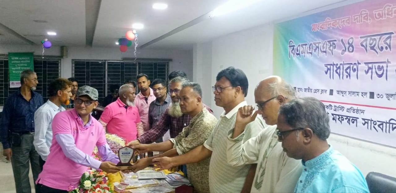 সাংবাদিকতায় মানবিকতার প্রতিচ্ছবি—বিএমএসএফ’র বিশেষ সম্মাননায় আবুল হাসনাত তুহিন