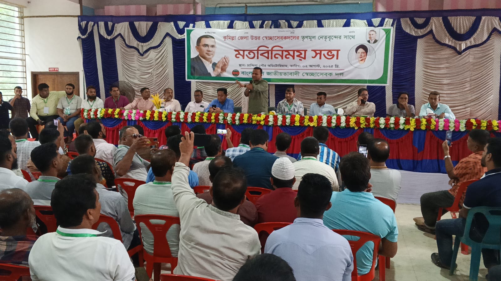 কুমিল্লা উত্তর জেলা স্বেচ্ছাসেবক দলের মত বিনিময় সভা অনুষ্ঠিত হলো