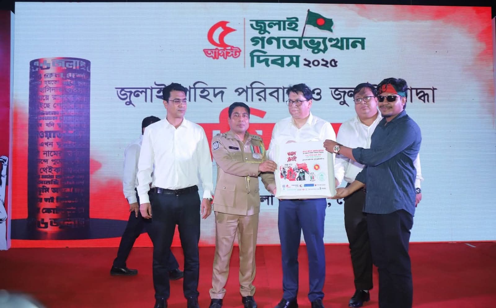 জুলাই যোদ্ধাদের পাশে থাকবেন সবসময় ফেনী পুলিশ সুপার হাবিবুর রহমান