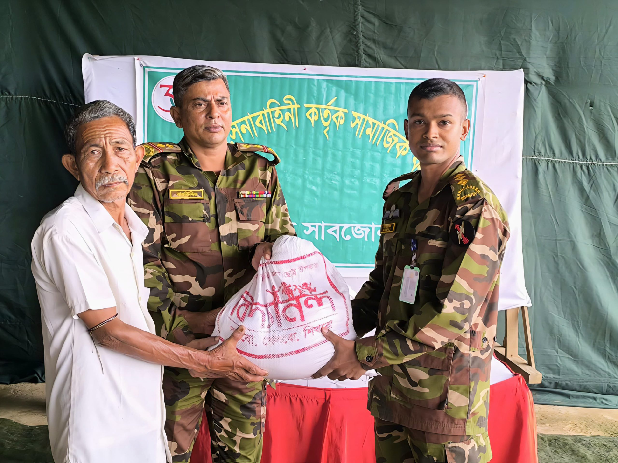 পানছড়ি সাবজোন কর্তৃক অসহায় ও দুস্থদের মাঝে ত্রাণ বিতরণ