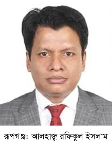 রংধনু গ্রুপের চেয়ারম্যান রফিকুল ইসলামের বিরুদ্ধে ৮৭৮কোটি টাকা পাচারের অভিযোগ