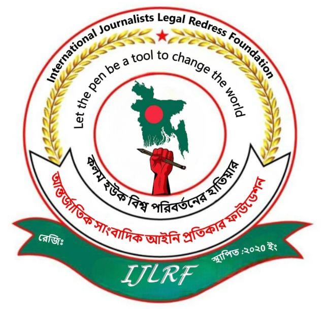 সাহসী সাংবাদিক তুহিন হত্যার শোক 