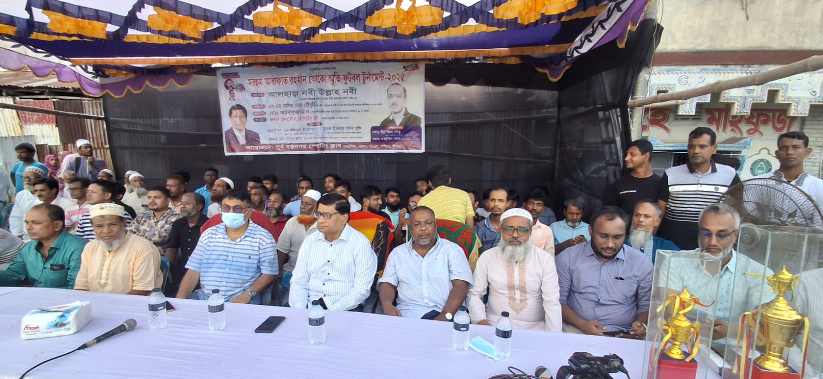 মরহুম আরাফাত রহমান কোকোর ৫৬তম জন্মবার্ষিকী উপলক্ষে ৬৭ নং ওয়ার্ড যুবদলের আয়োজনে স্মৃতি ফুটবল টুর্নামেন্ট