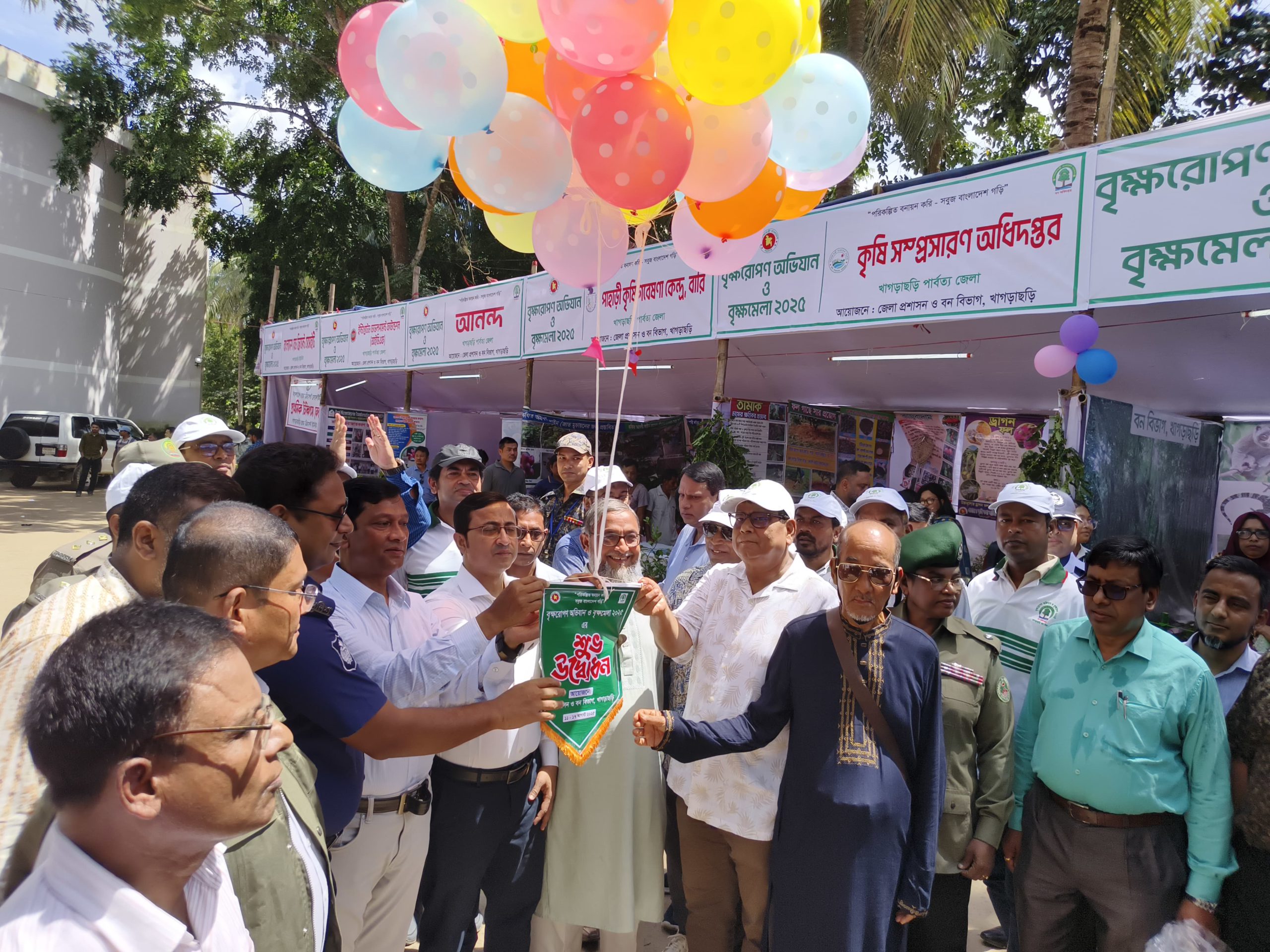 খাগড়াছড়িতে সপ্তাহব্যাপী বৃক্ষরোপণ অভিযান ও বৃক্ষমেলা শুরু