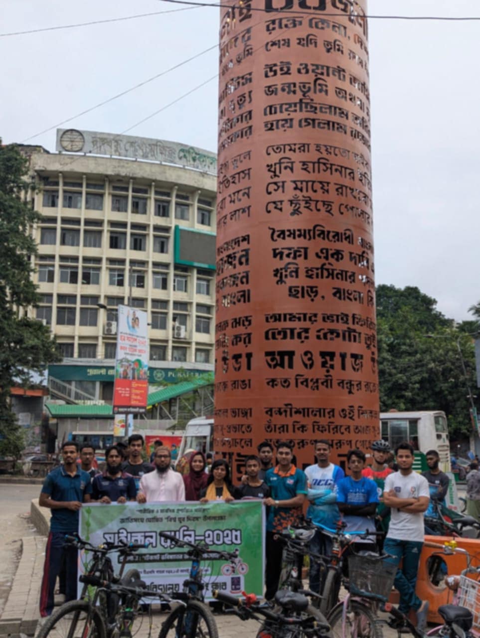 তরুণ প্রজন্মের মাঝে সচেতনতা বার্তা ছড়িয়ে দিতে ক্যাম্পাসে সাইকেল র‌্যালি অনুষ্ঠিত হয়