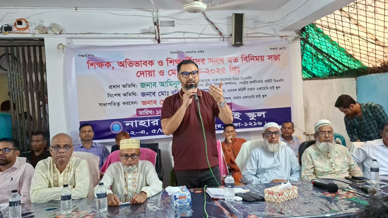 শিক্ষাকে ব্যবসা নয়, সেবায় রূপান্তর করতে হবে: আমিনুল হক