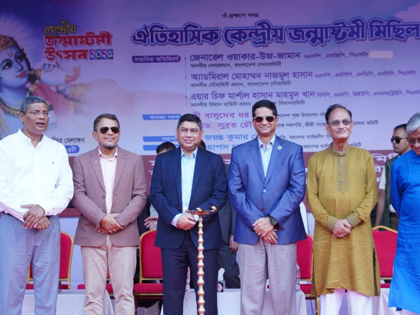 ধর্মীয় সম্প্রীতি ও ঐক্যের বার্তা নিয়ে জন্মাষ্টমী উৎসবে তিন বাহিনী প্রধান