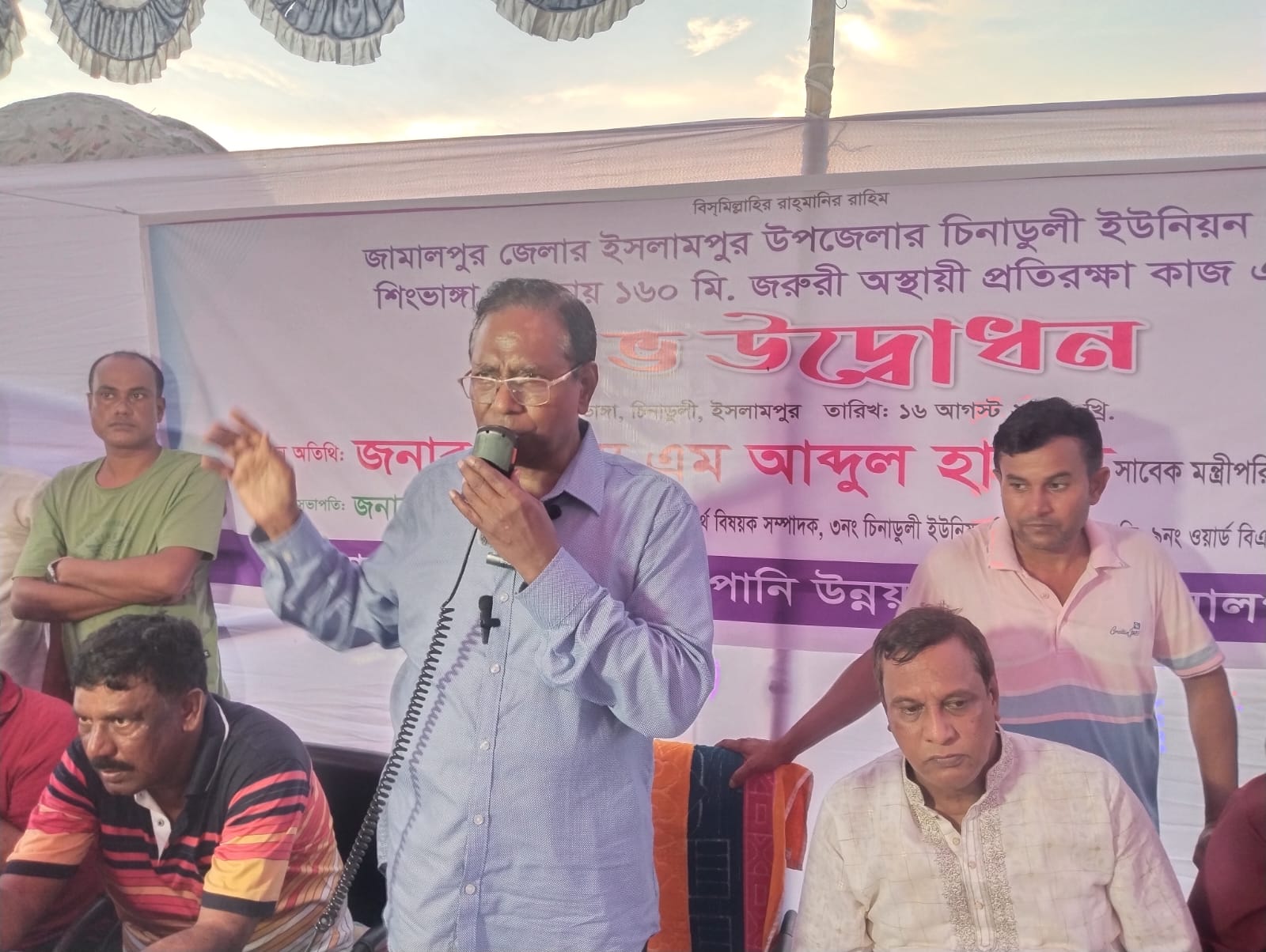 ইসলামপুর উপজেলায় জরুরি নদীভাঙন প্রতিরক্ষা কাজের উদ্বোধন করলেন এ.এস.এম. আব্দুল হালিম  আবু নাছির আহমেদ ইসলামপুর