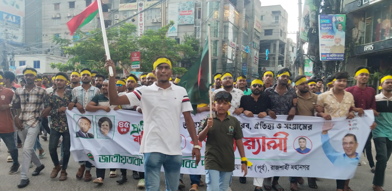 বৃষ্টির মধ্যেই নেতাকর্মীদের স্লোগানে মুখরিত রাজশাহী, পালিত হলো স্বেচ্ছাসেবক দলের প্রতিষ্ঠাবার্ষিকী