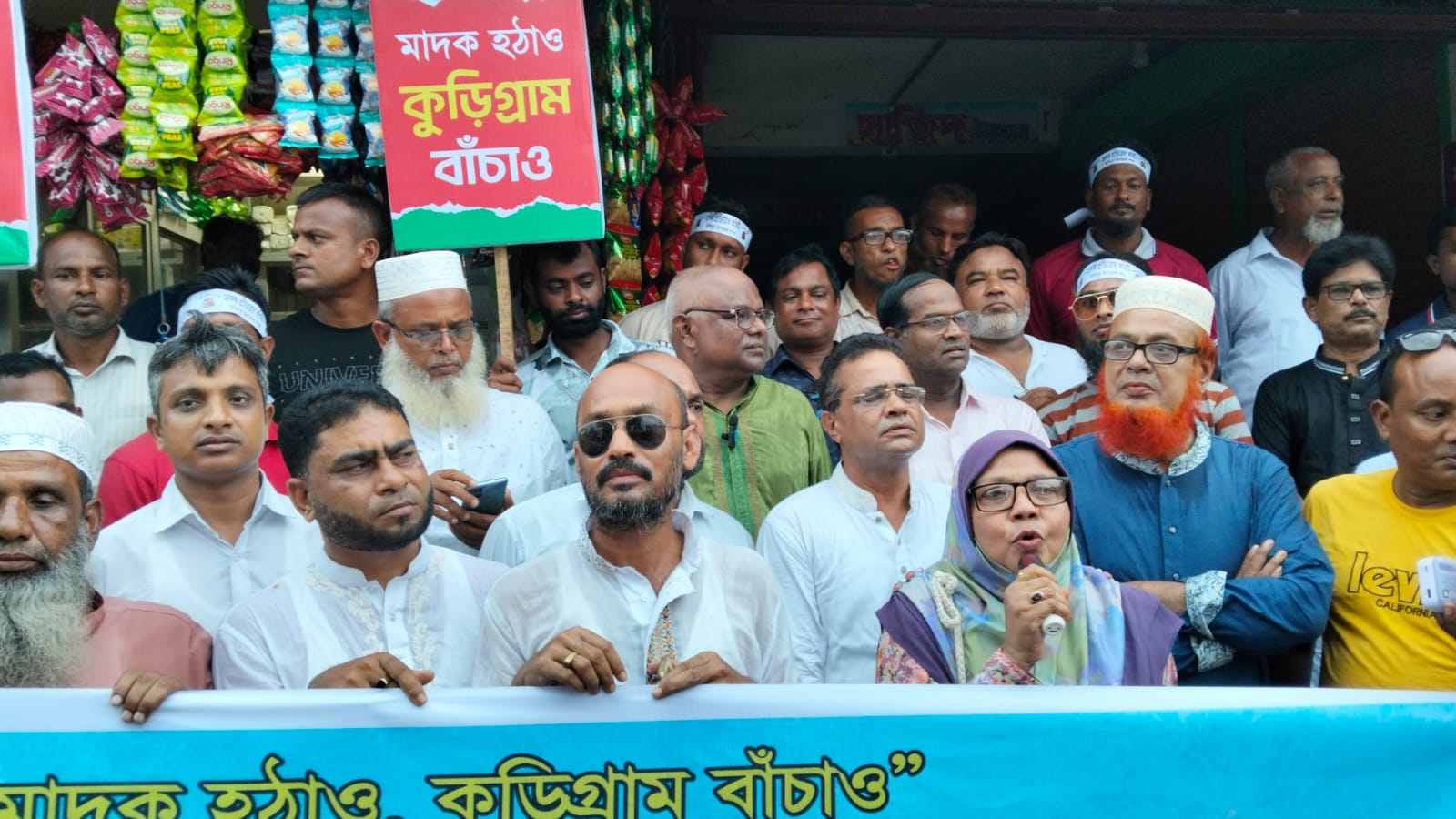 পটুয়াখালী জেলায় জেলায় গলাচিপায় বাংলাদেশ জাতীয়তাবাদী সেচ্ছাসেবক দলের ৪৫ তম প্রতিষ্ঠা বার্ষিকী পালিত