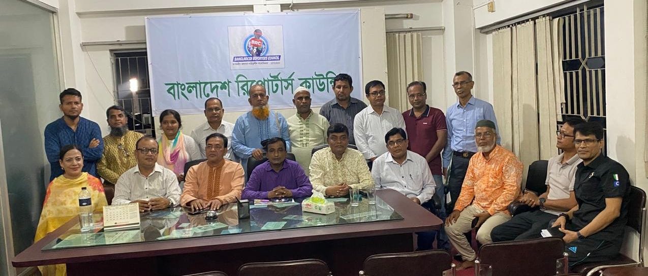 বাংলাদেশ রিপোর্টার্স কাউন্সিল বিআরসি’র আহবায়ক কমিটির পরিচিতি সভা অনুষ্ঠিত