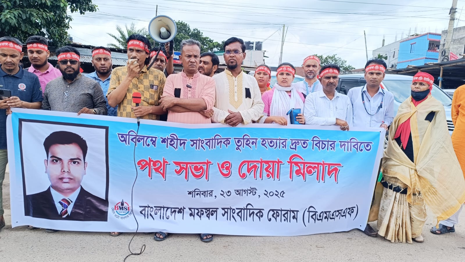 সাংবাদিক বিভুরঞ্জন সরকারের মৃত্যু রহস্য উদঘাটন করতে হবে