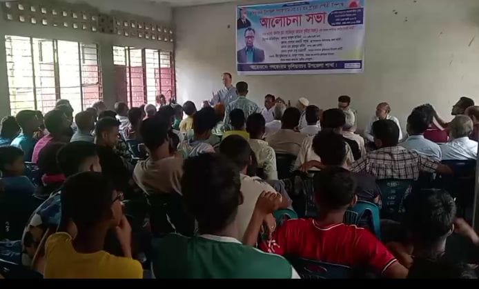 গণফোরামের ৩২তম প্রতিষ্ঠা বার্ষিকী পালন।