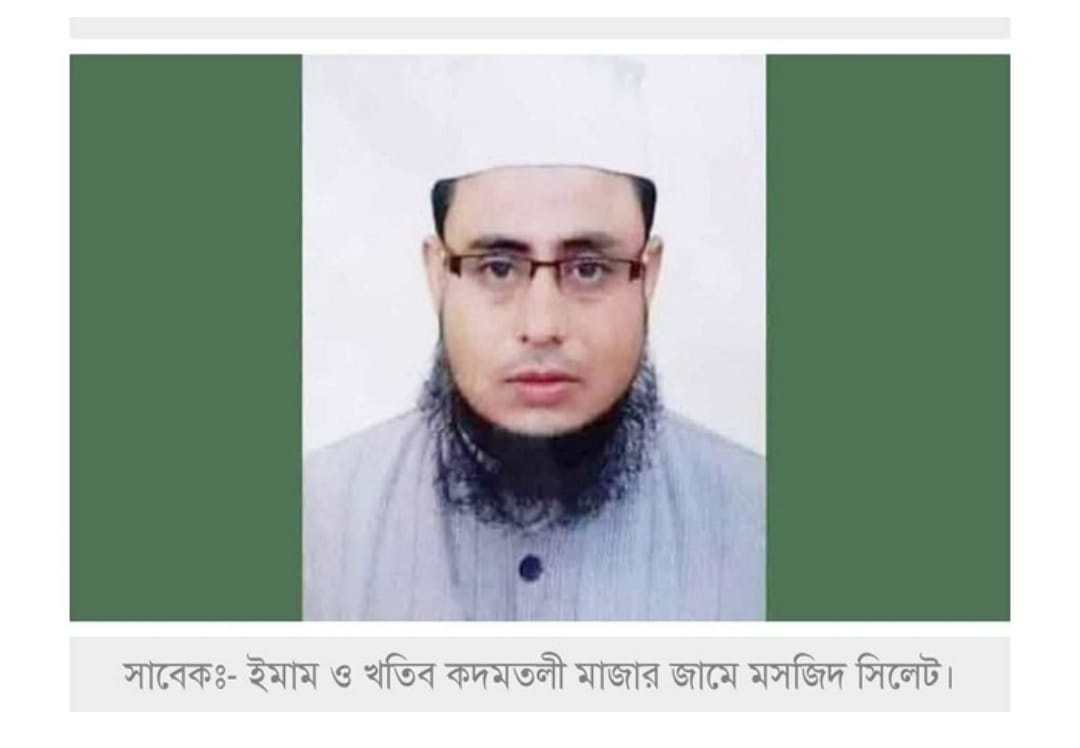 মাহে রবিউল আউয়াল মাসের গুরুত্ব ও ফজিলত।হাফিজ মাছুম আহমদ দুধরচকী।