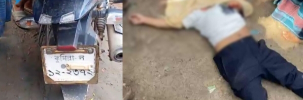 কুমিল্লার বুড়িচংয়ে লরির চাপায় মোটরসাইকেল আরোহী যুবক নিহত