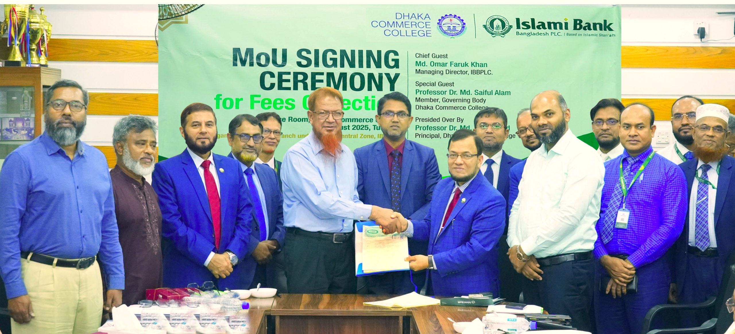 ইসলামী ব্যাংকের সাথে ঢাকা কমার্স কলেজ-এর চুক্তি