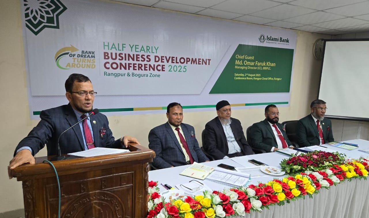 ইসলামী ব্যাংক রংপুর ও বগুড়া জোনের অর্ধ-বার্ষিক ব্যবসায় উন্নয়ন সম্মেলন অনুষ্ঠিত