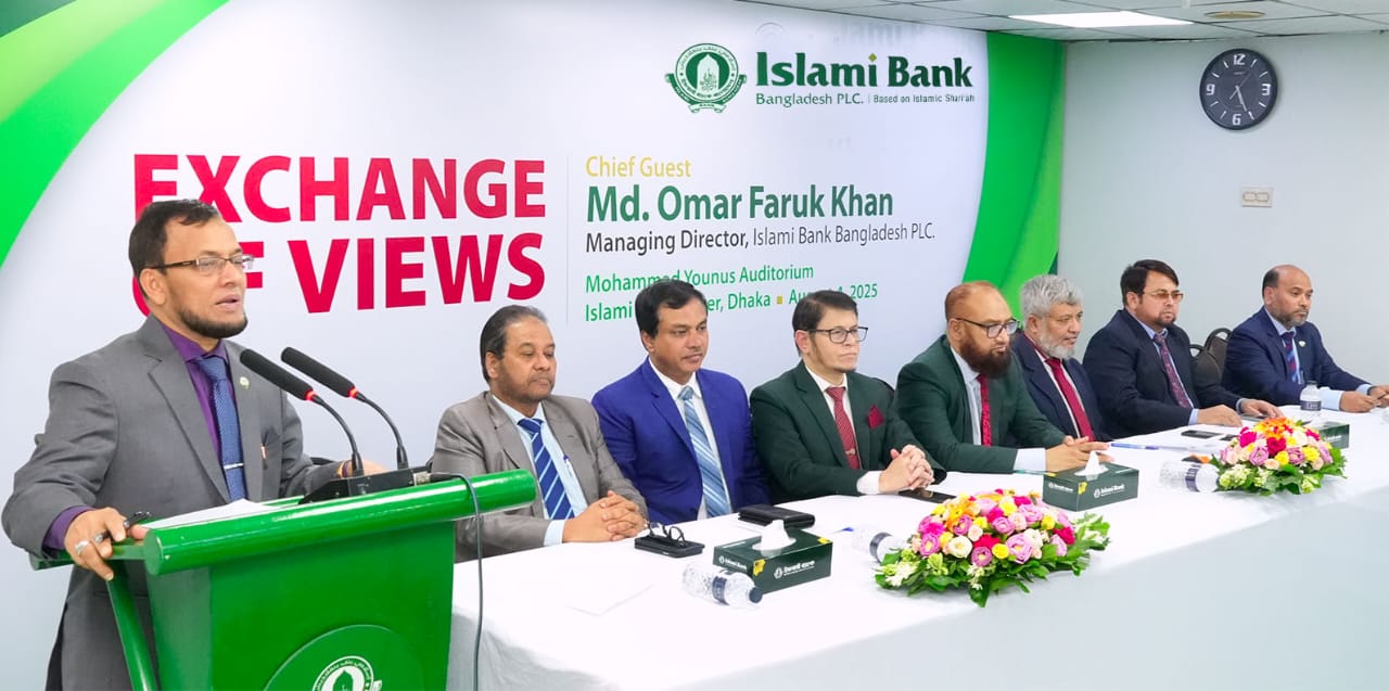 ইসলামী ব্যাংকের নবনিযুক্ত এমডি’র সাথে মতবিনিময় সভা অনুষ্ঠিত