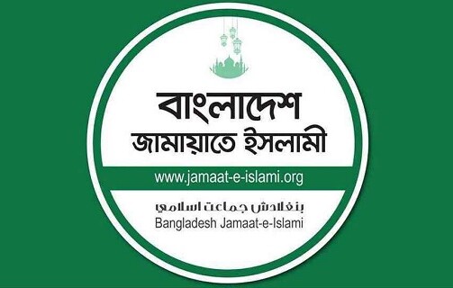 জুলাই ঘোষণাপত্র: তাহেরের নেতৃত্বে অংশ নেবে জামায়াতের প্রতিনিধিদল