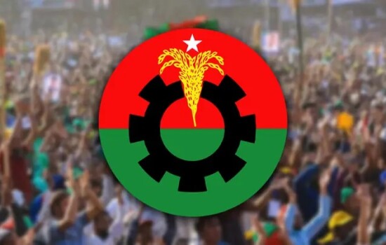 জুলাই ঘোষণাপত্র অনুষ্ঠানে যাচ্ছেন বিএনপির ৫ সদস্য