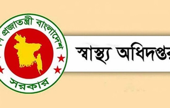 স্বাস্থ্যের সাবেক দুই শীর্ষ কর্মকর্তার বাধ্যতামূলক অবসর