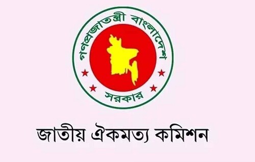 জুলাই সনদ পর্যালোচনা করে মতামত দিয়েছে ২৬ রাজনৈতিক দল