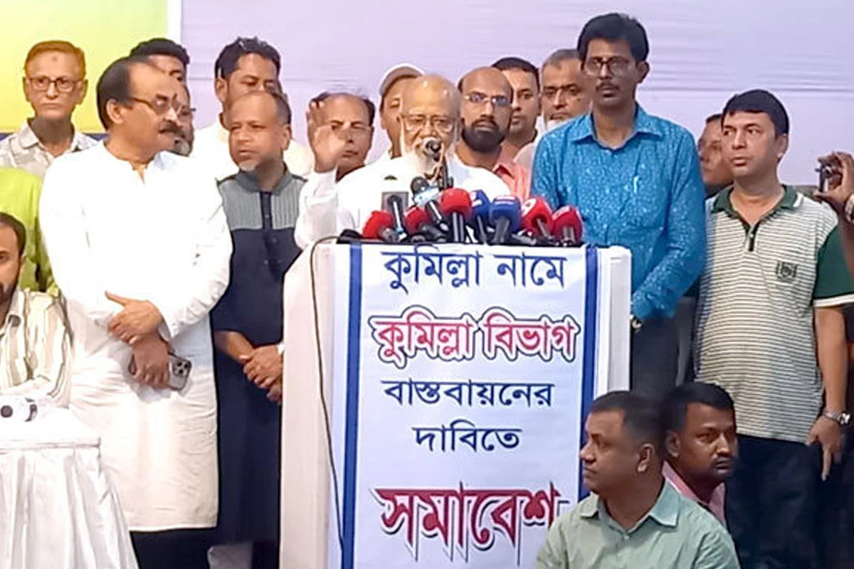 বিএনপি ক্ষমতায় গেলে কুমিল্লা বিভাগ বাস্তবায়ন করা হবে: খোন্দকার মোশাররফ