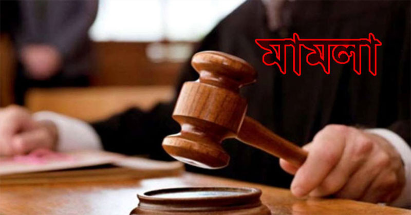 সাবেক প্রধানমন্ত্রী বেগম খালেদা জিয়ার নাম ভাঙিয়ে ১৫ কোটি টাকা প্রতারণা, সিআইডির মানিলন্ডারিং মামলা