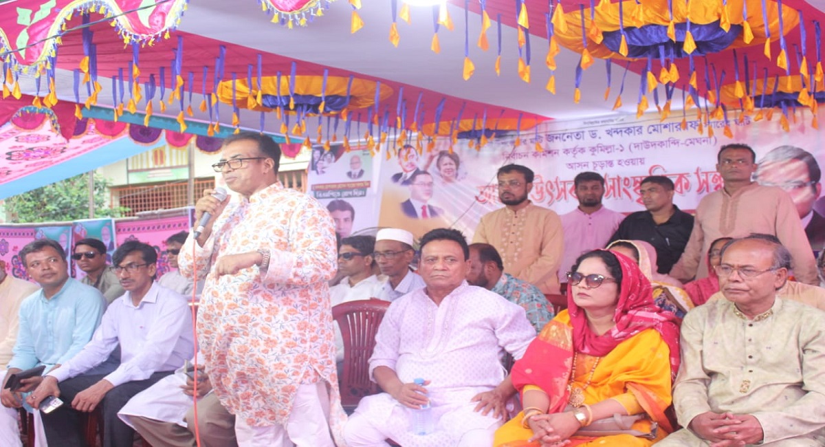 মেঘনায় চলছে বিএনপির আনন্দ উৎসব