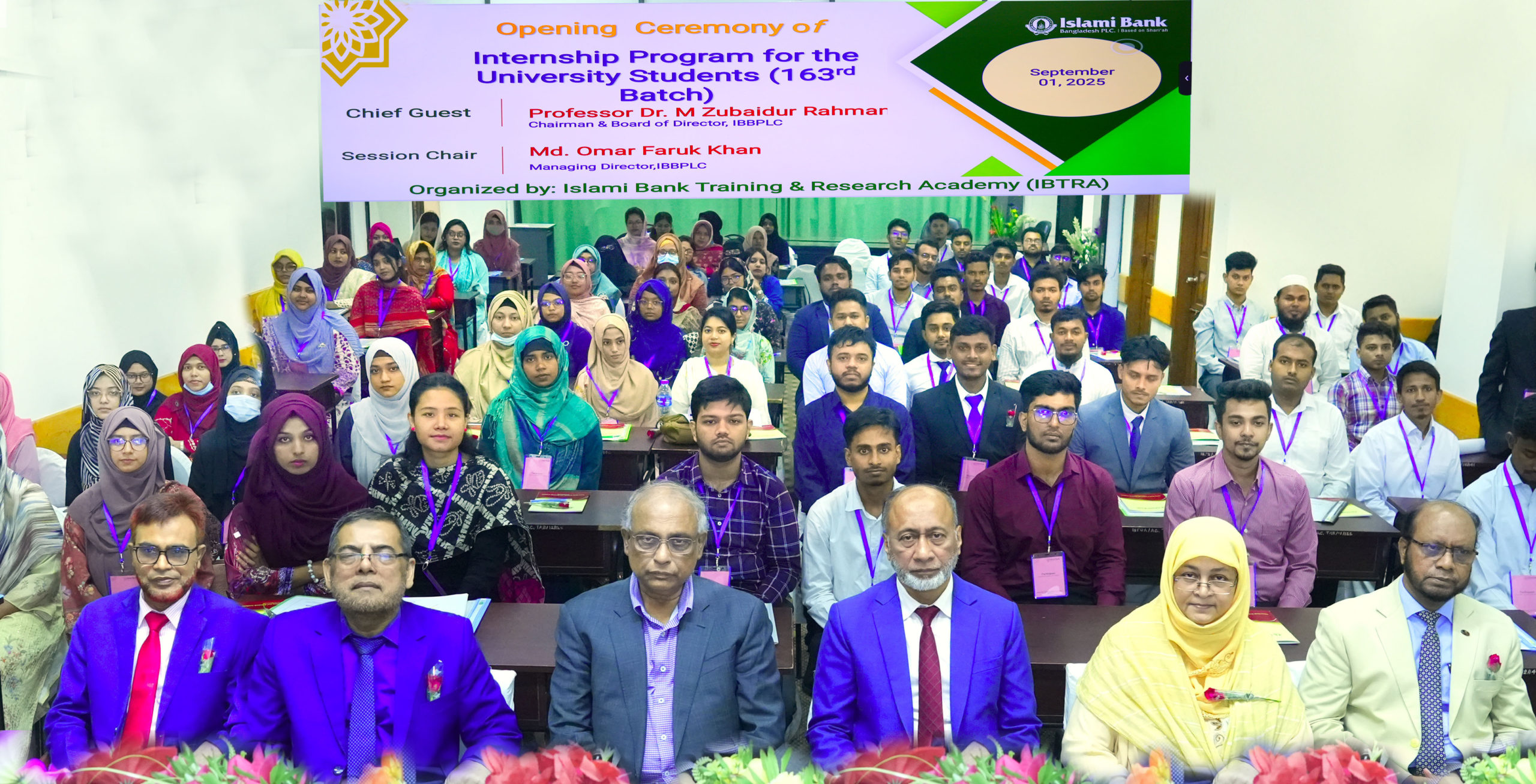 ইসলামী ব্যাংক ট্রেনিং অ্যান্ড রিসার্চ একাডেমি