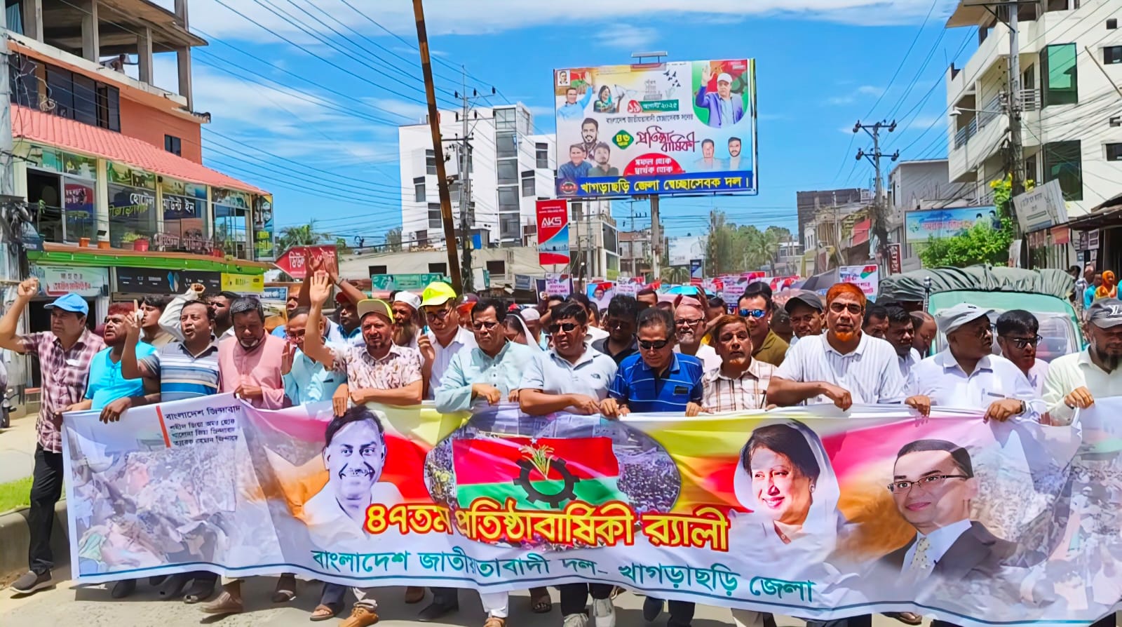 ‘ঐক্যবদ্ধ বিএনপি গড়তে হবে’—খাগড়াছড়িতে প্রতিষ্ঠাবার্ষিকীর সমাবেশে নেতাদের আহ্বান