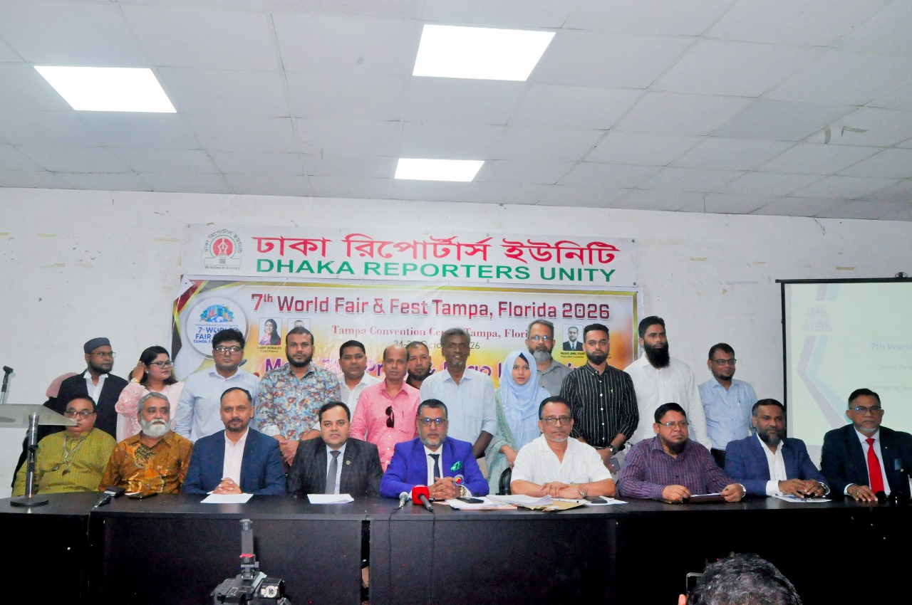 আন্তর্জাতিক আয়োজন ৭ম ওয়ার্ল্ড ফেয়ার অ্যান্ড ফেস্ট, ট্যাম্পা, ফ্লোরিডা ২০২৬