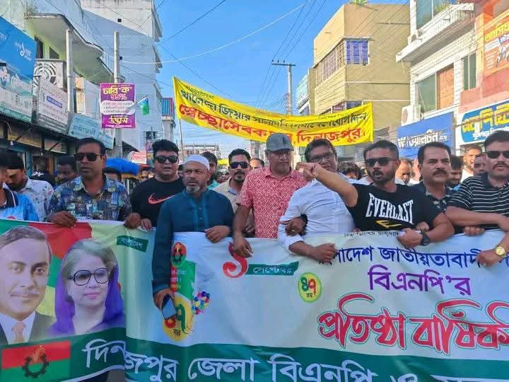 বীরগঞ্জে বিএনপি’র ৪৭ তম প্রতিষ্ঠা বার্ষিকী উদযাপন ।