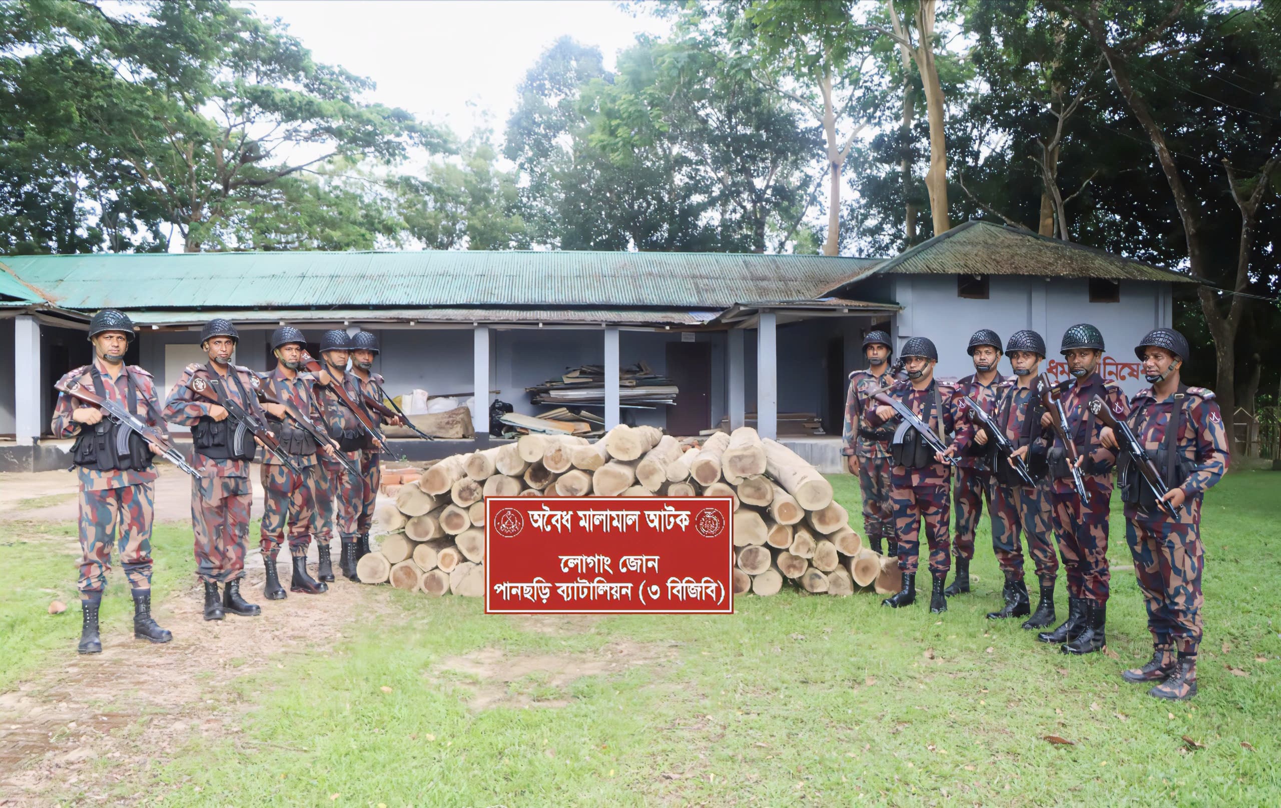 পানছড়িতে বিজিবির অভিযানে অবৈধ সেগুন কাঠ জব্দ