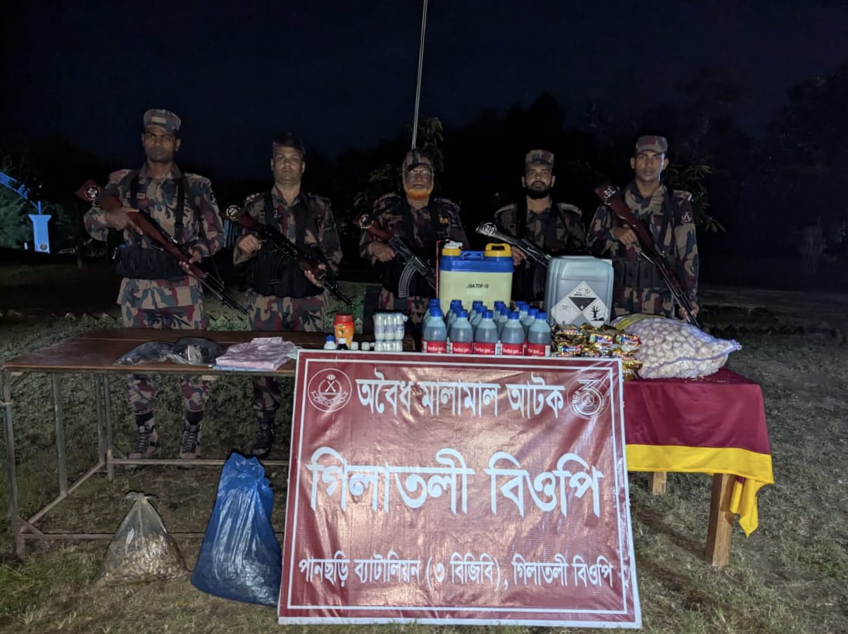 খাগড়াছড়ির পানছড়িতে সীমান্তে অবৈধ পণ্য জব্দ করেছে বিজিবি