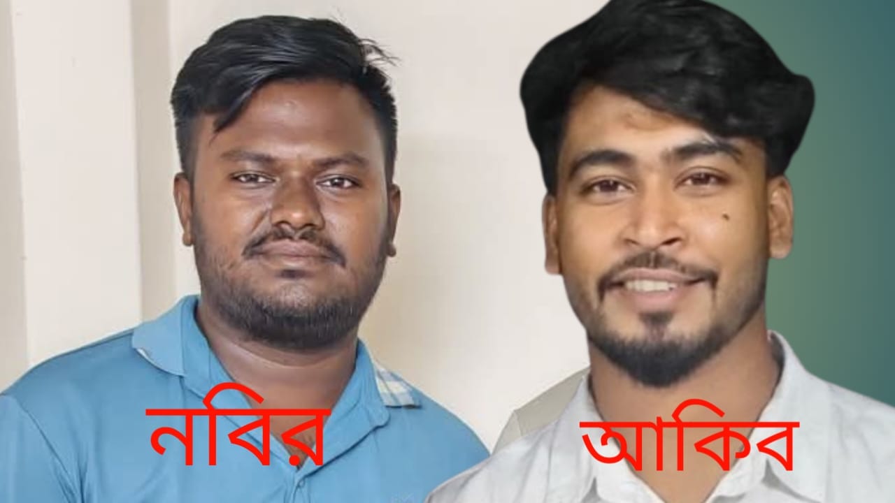 কাঁচপুরের কিশোর গ্যাং লিডার ও মাদক সম্রাট আকিব ও নবীর এর আতঙ্কে রয়েছে এলাকাবাসি।