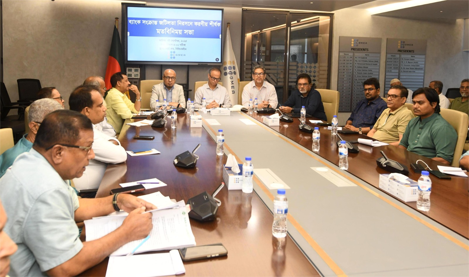 বিজিএমইএ দপ্তরে ব্যাংক সংক্রান্ত জটিলতা নিরসনে করনীয় নিয়ে মতবিনিময় সভা অনুষ্ঠিত