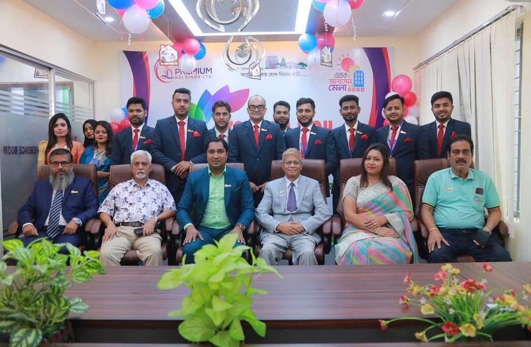 ৩ দিন ব্যাপী প্রিমিয়াম হোল্ডিং এর বর্ষপূর্তী অনুষ্ঠান ও একক আবাসন মেলা
