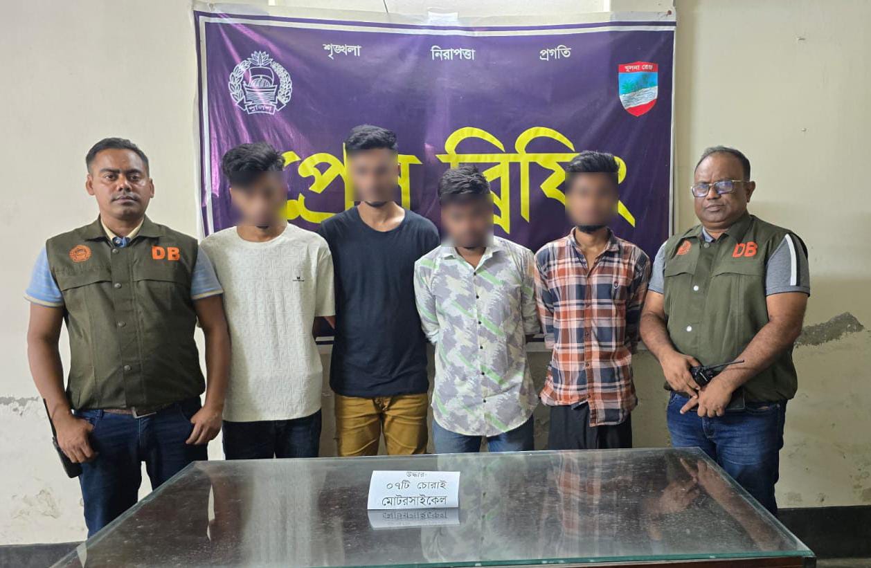 যশোরের বিশেষ অভিযানে আন্তঃ জেলা মোটরসাইকেল চোর চক্রের ০৪(চার) সদস্য গ্রেফতার ও ০৭(সাত) টি চোরাই মোটরসাইকেল উদ্ধার