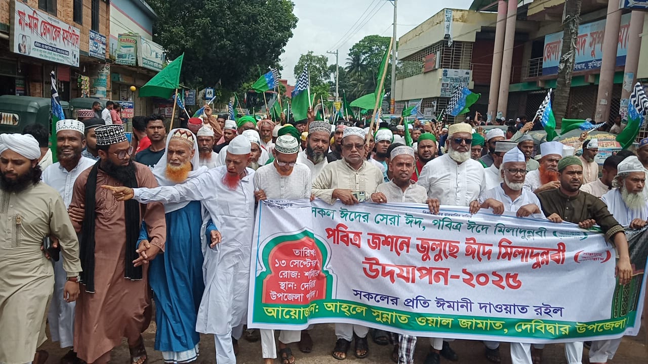 পবিত্র ঈদে মিলাদুন্নবী উপলক্ষ্যে দেবিদ্বারে র‍্যালি ও জশনে জুলুস করেছে আহলে সুন্নাত ওয়াল জামাত